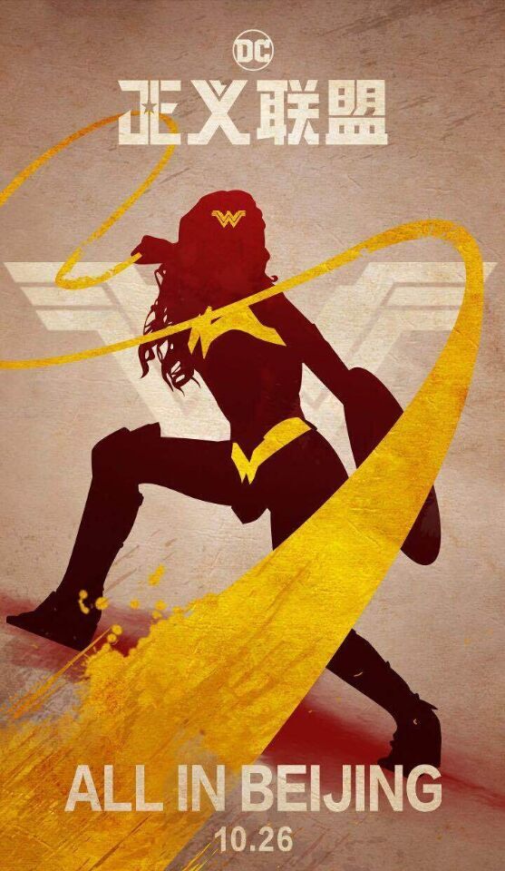 Justice_League_Chinese_Wonder_Woman.jpeg