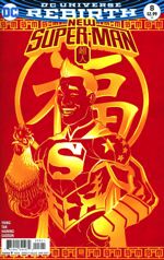 New Super-Man #8 (Variant Cover)