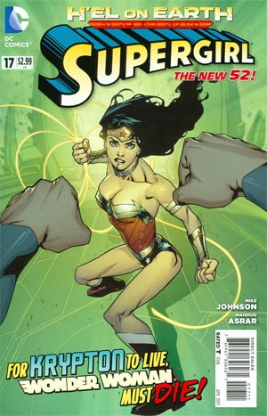 Supergirl #17